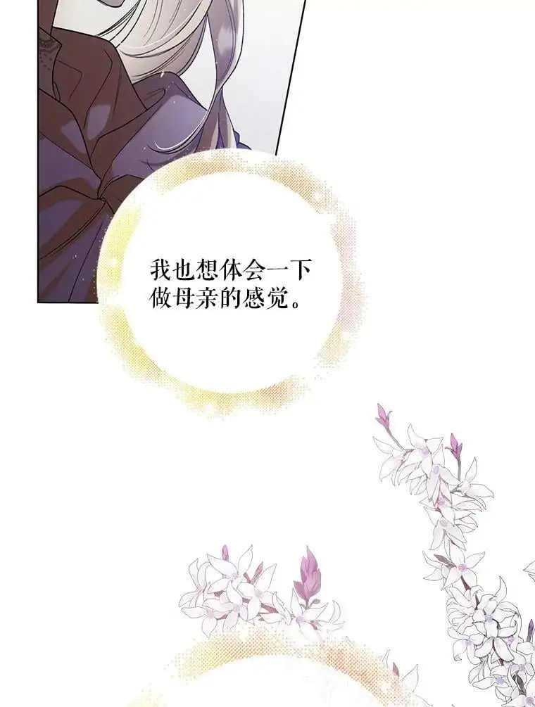 48.惊喜派对27