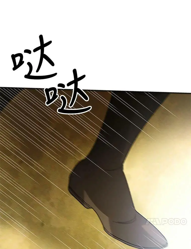 57.战胜恐惧155