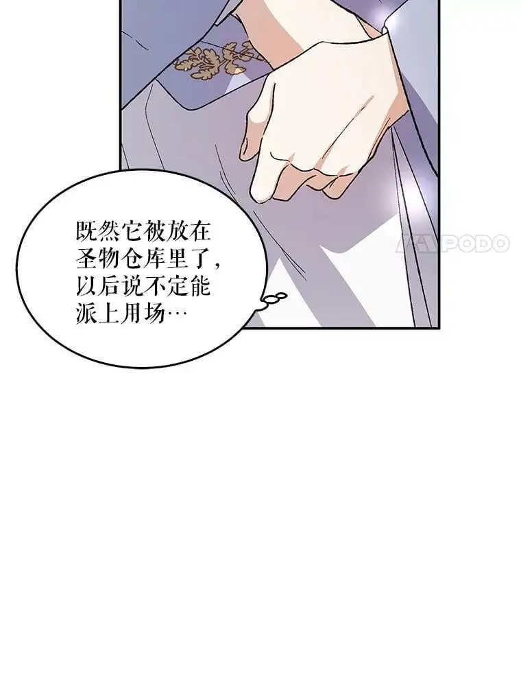 5.另一个伊利斯尔？30