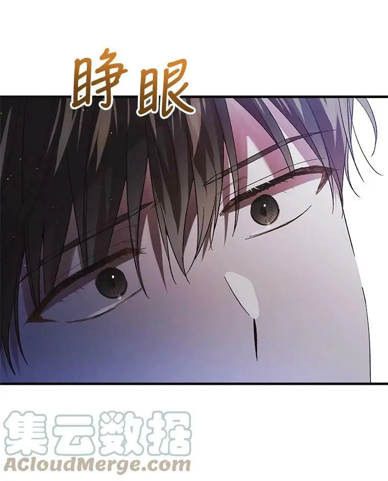 72.夜空下的约定12