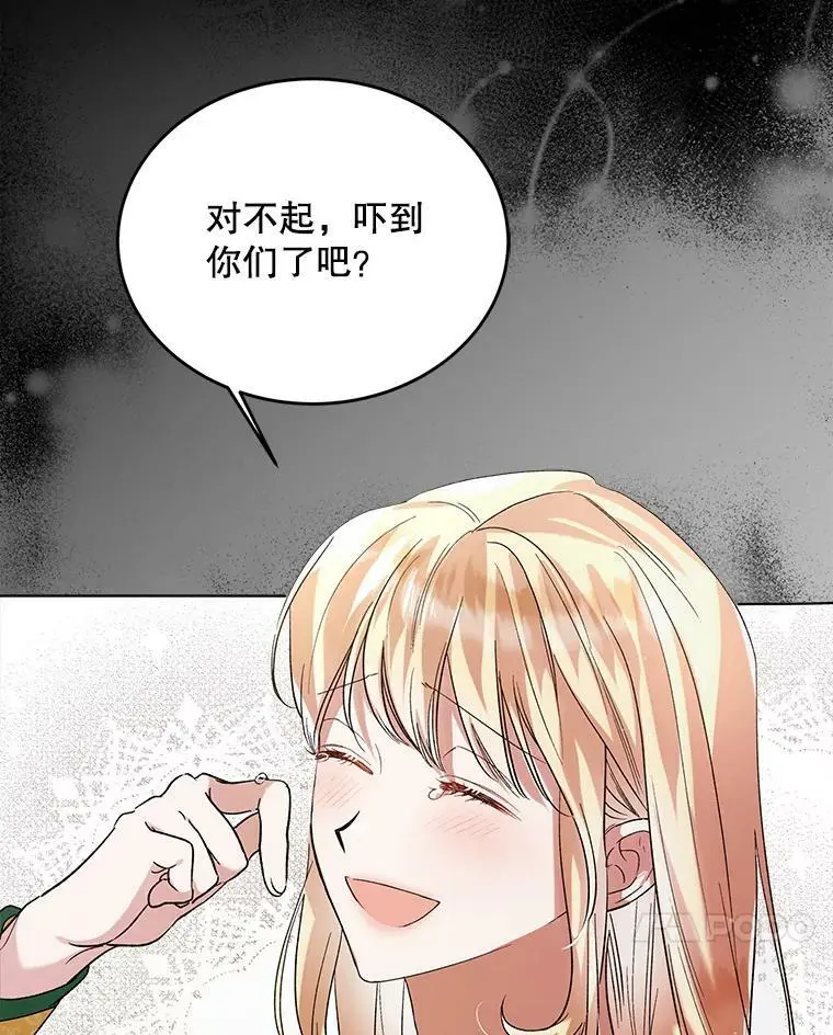 49.酒后真言27