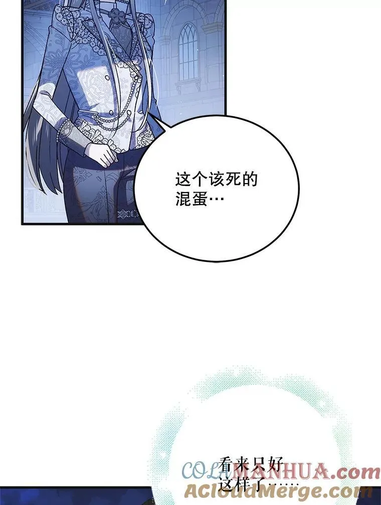 114.影失其踪40