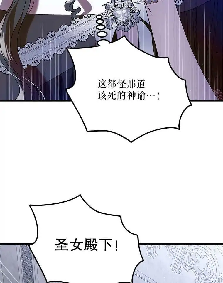 81.奥文的死讯141