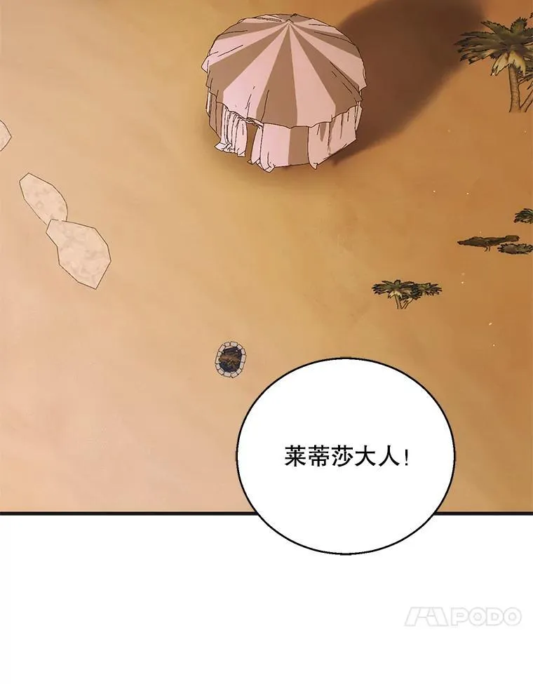 124.狩猎时刻49