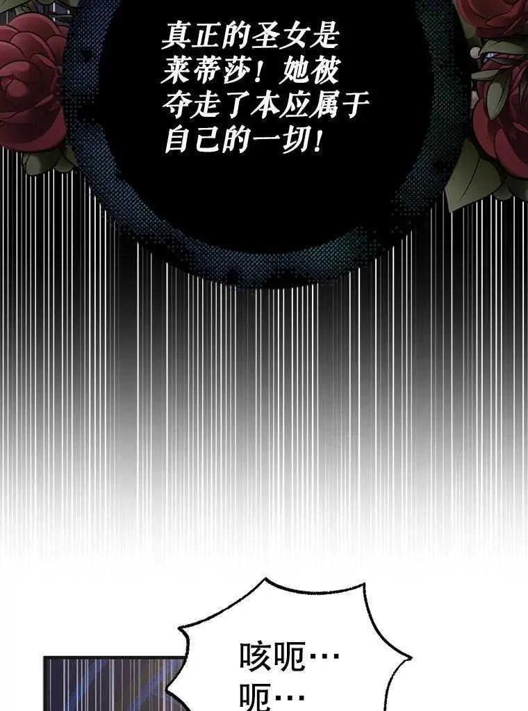 105.被破坏的命运103