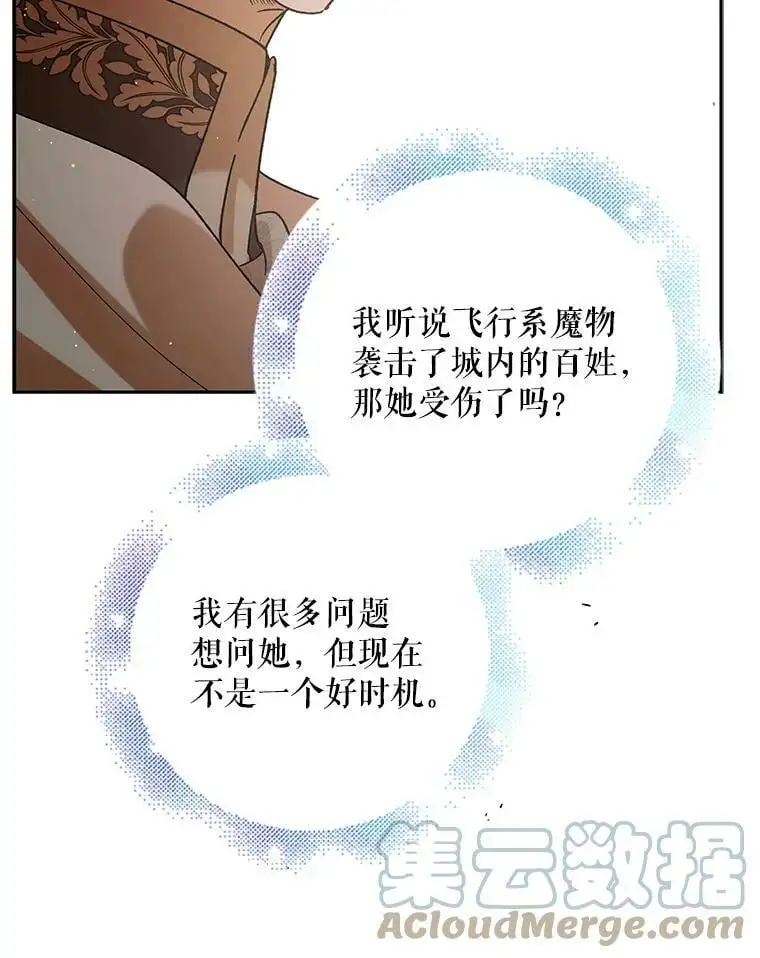 67.力量来源8