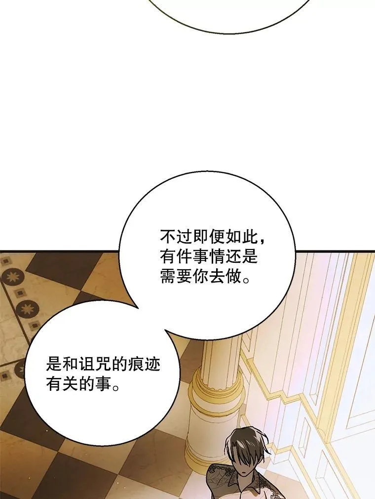 119.诅咒猜想69