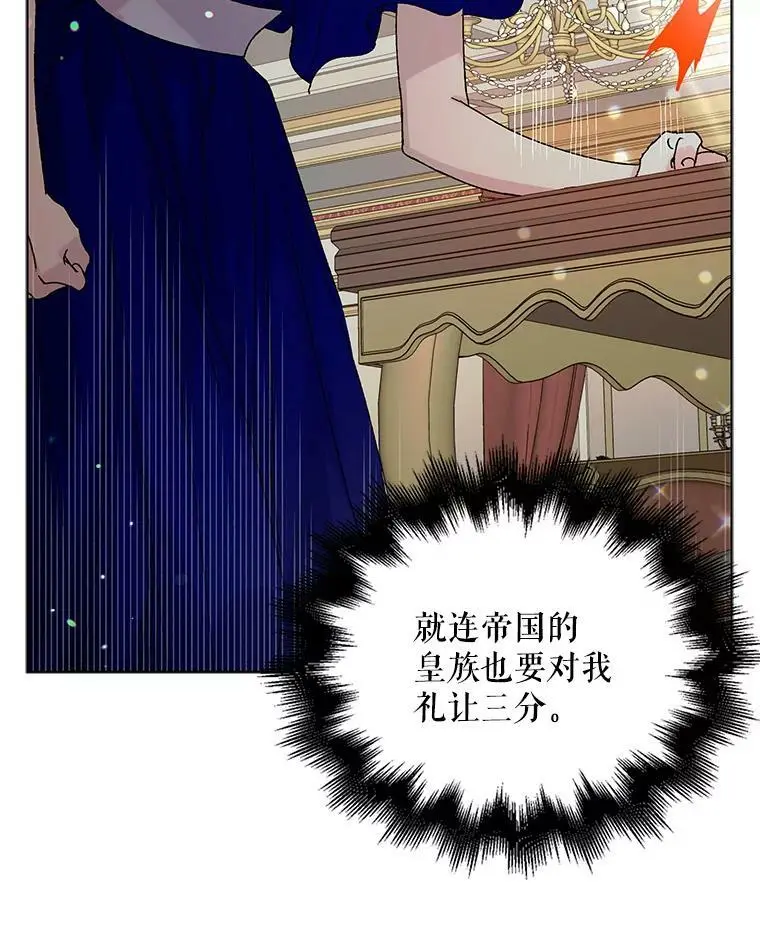 12.反向守护110