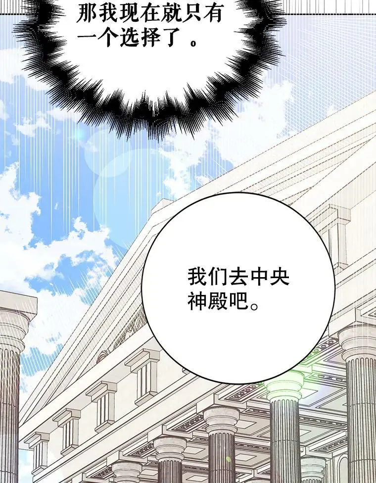 9.寻找恩人78