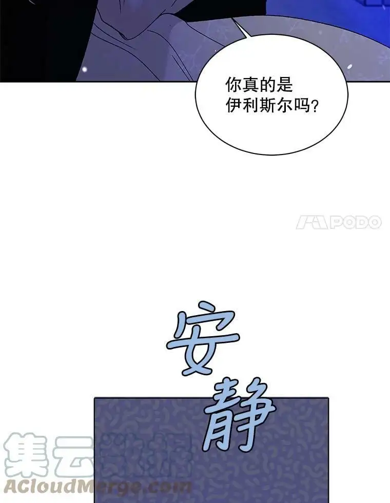 24.结界设置失败了？108