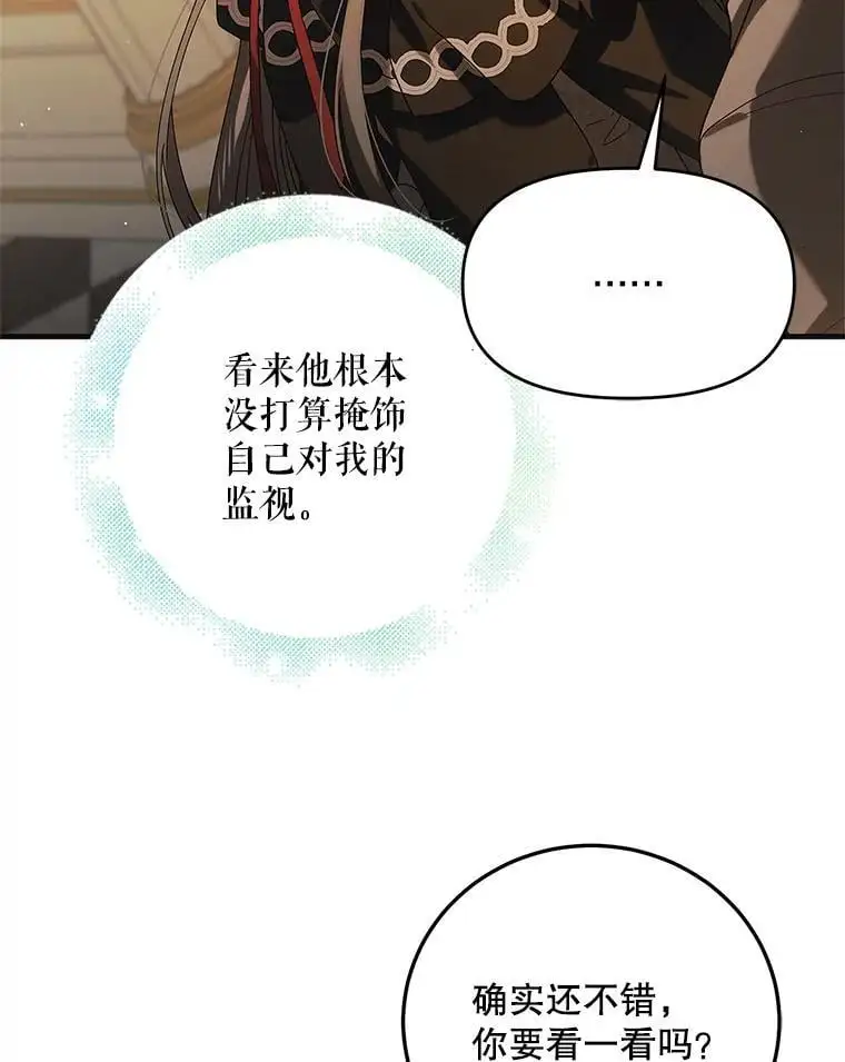 100.解决耳坠的方法77