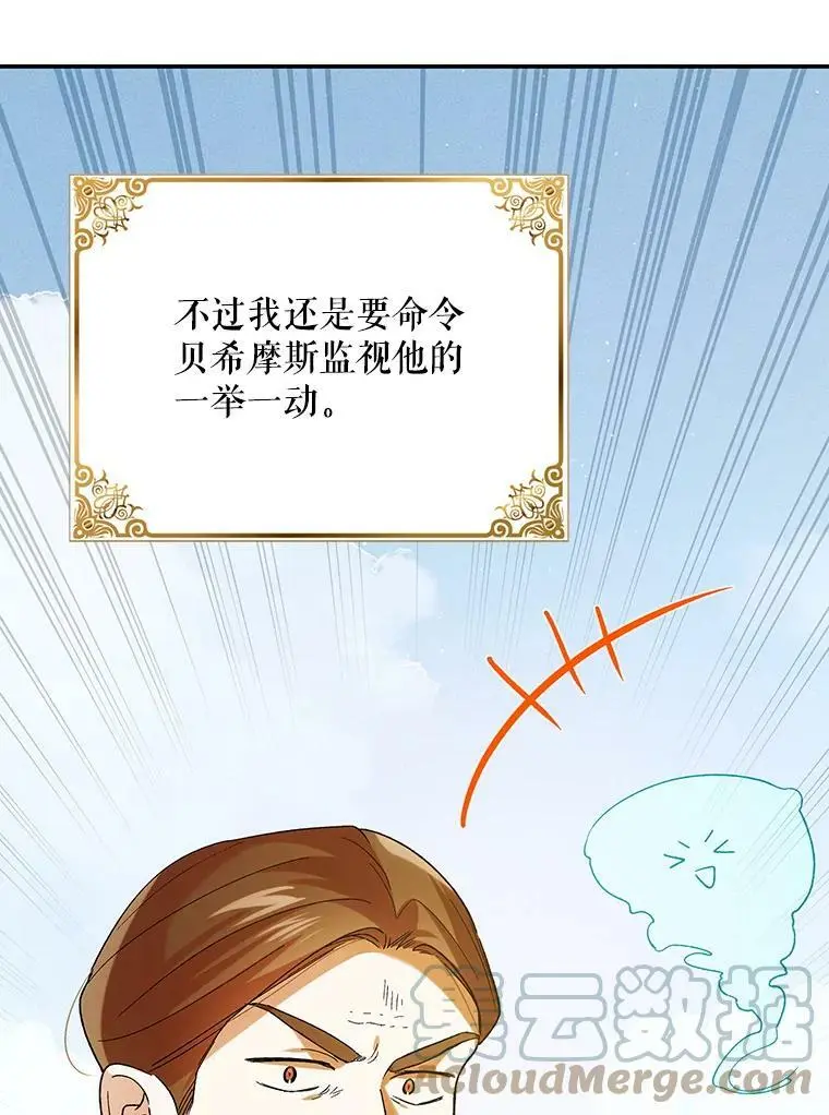 61.继续前行4