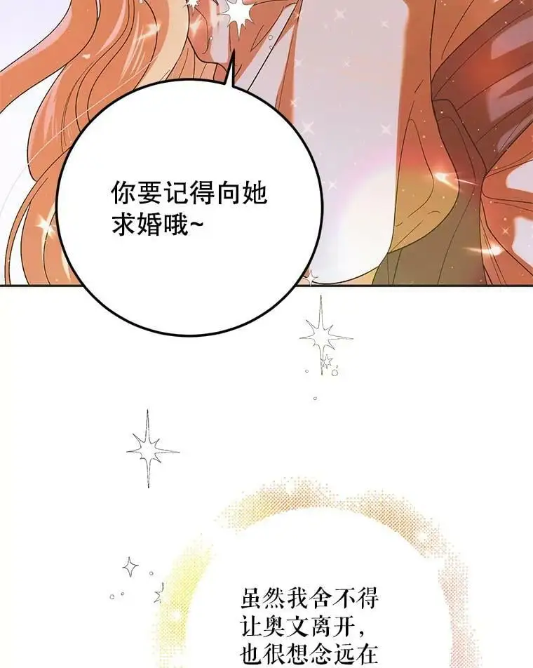 61.继续前行45