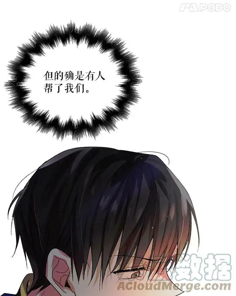 9.寻找恩人44