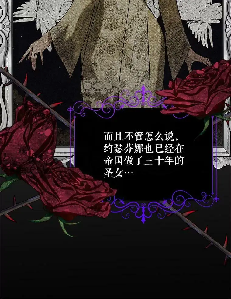 60.城主的察觉73