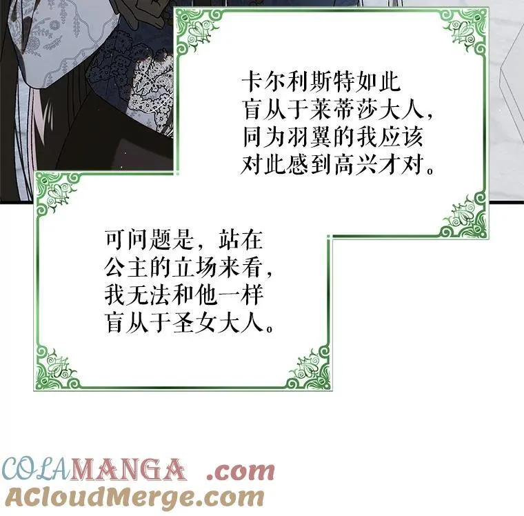 116.漫长的梦28