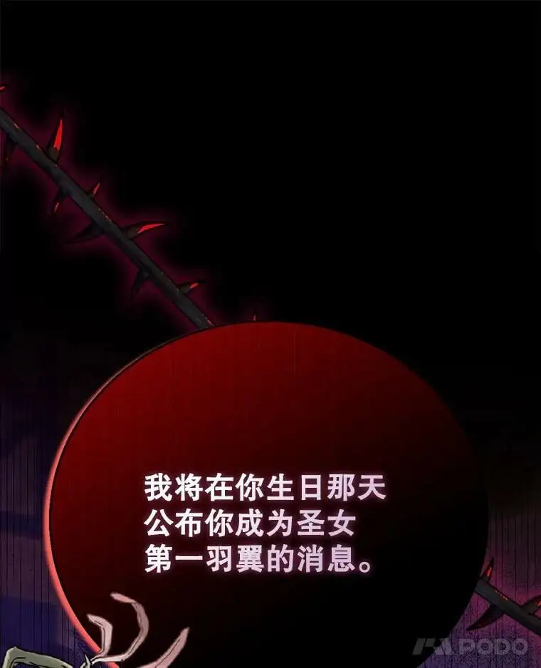 74.卡尔的过去10
