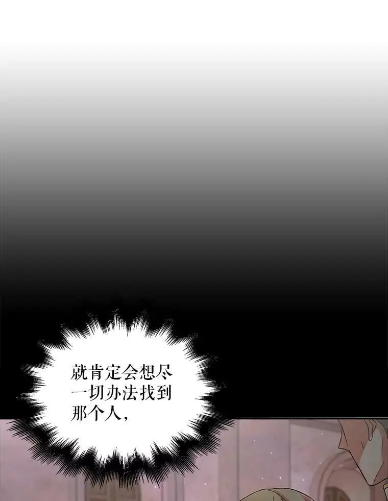 9.寻找恩人63
