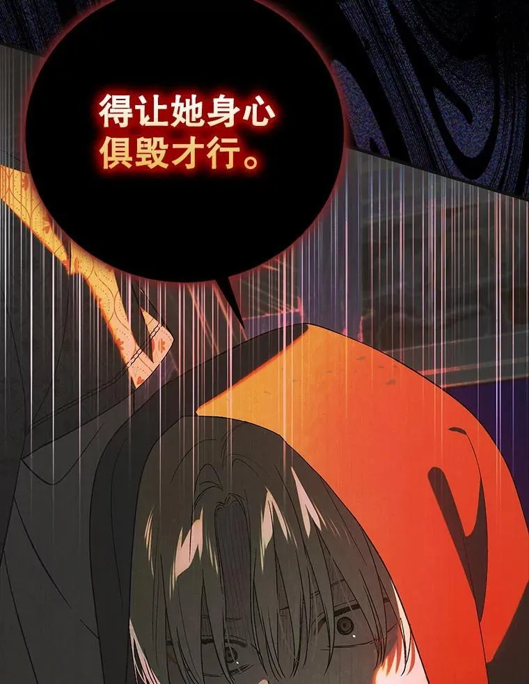 123.恒守痛苦114