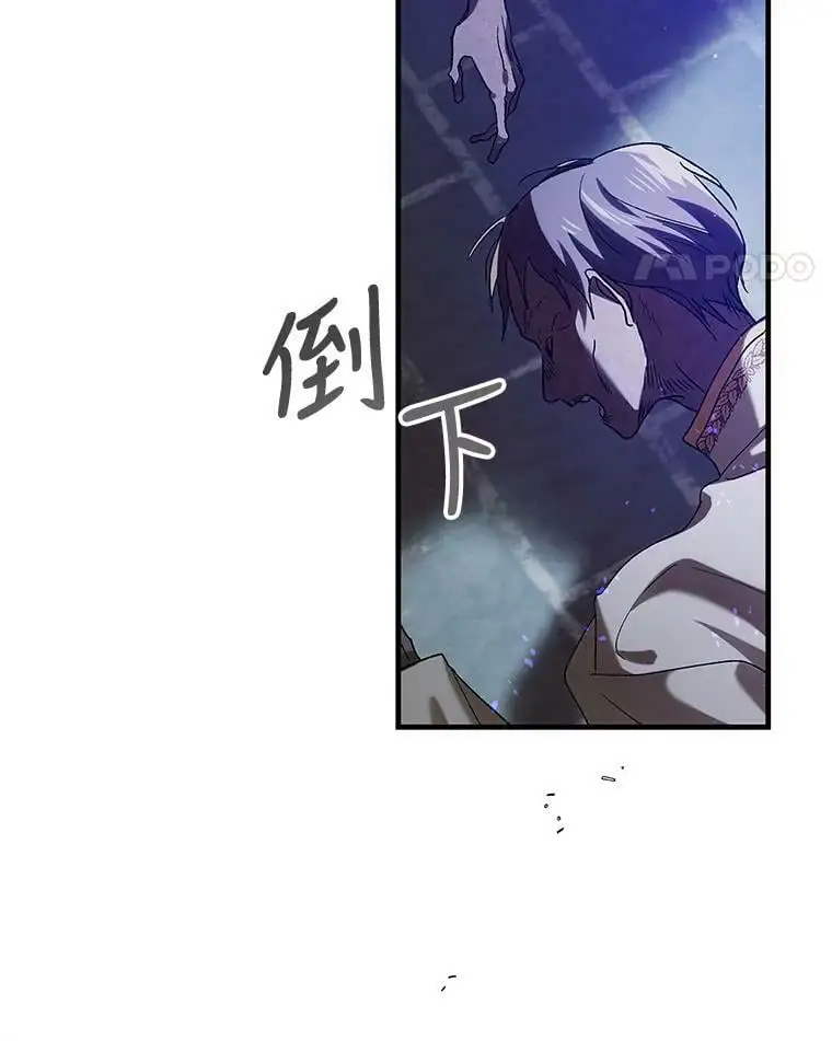 82.牺牲品10