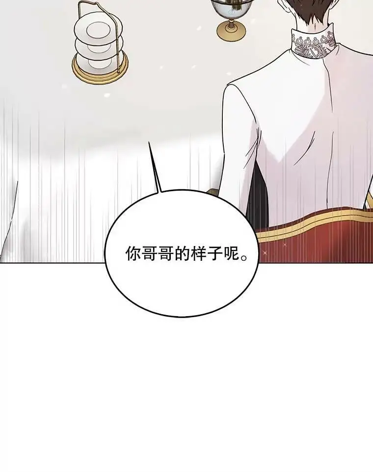 18.必有回响103