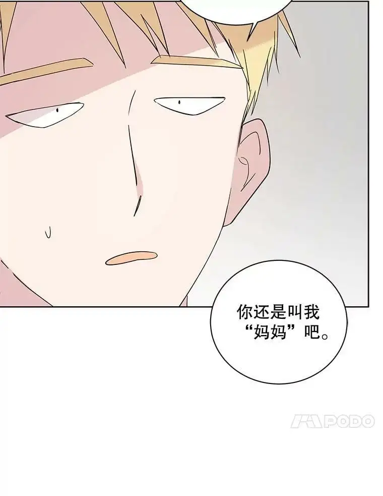 21.为了行初夜礼，我们提前练习一下吧！122