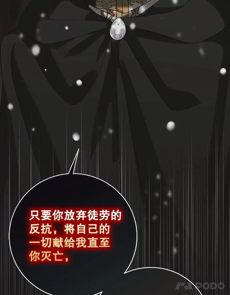121.献予灭亡10