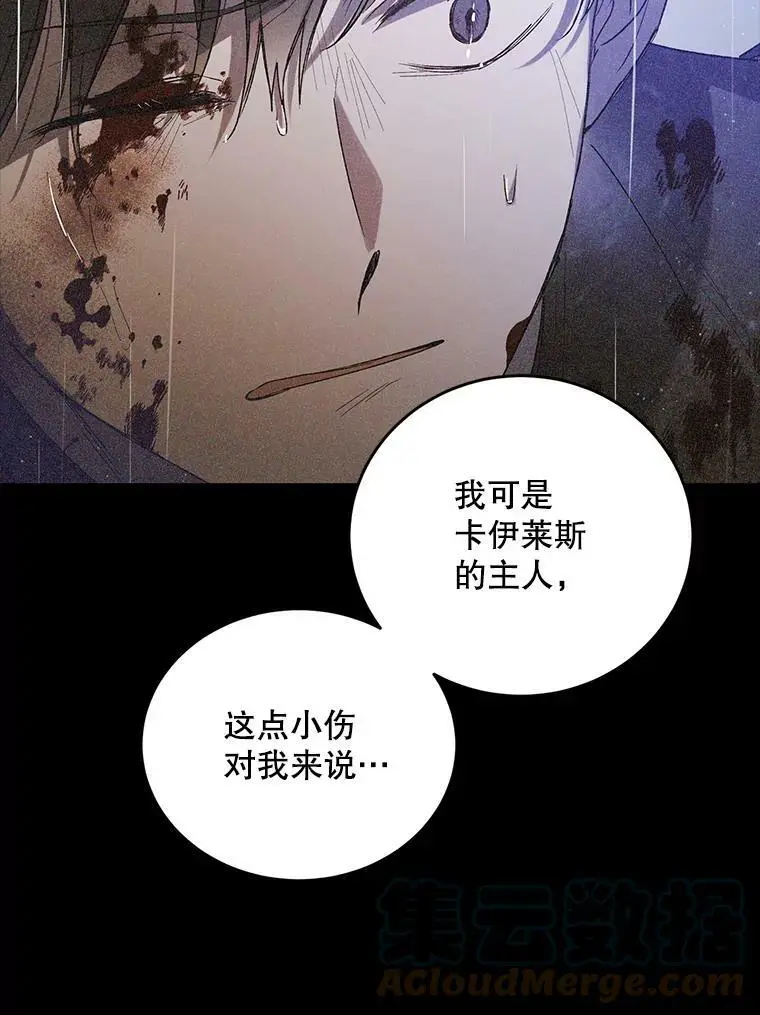 51.梦境的预示36