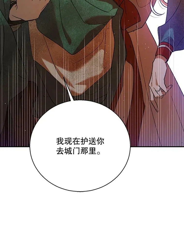 67.力量来源11