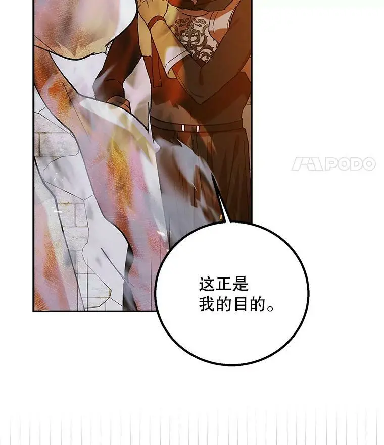 66.第三羽翼觉醒23
