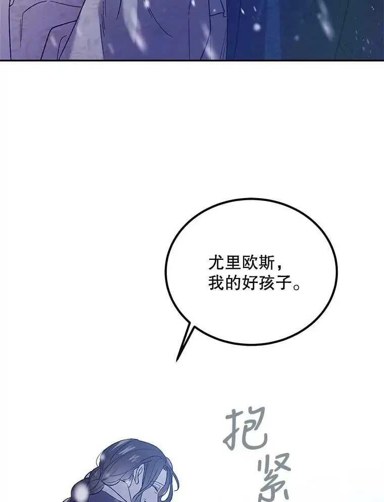 63.玛诺夫人109