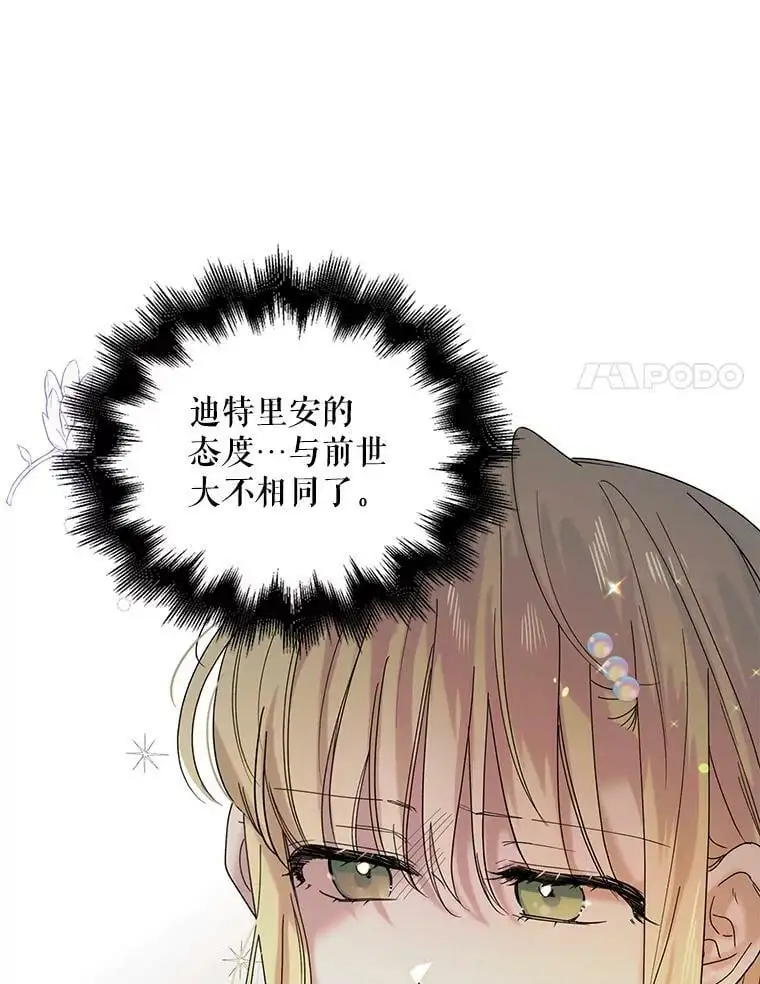 18.必有回响81
