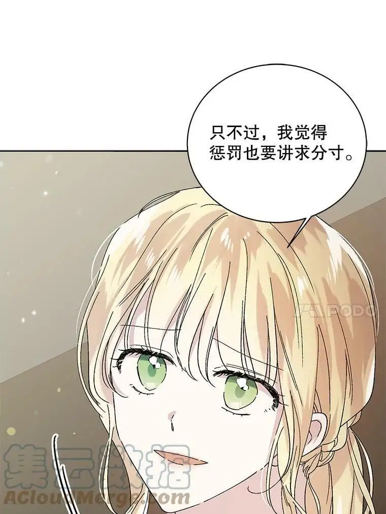 23.罪与罚92