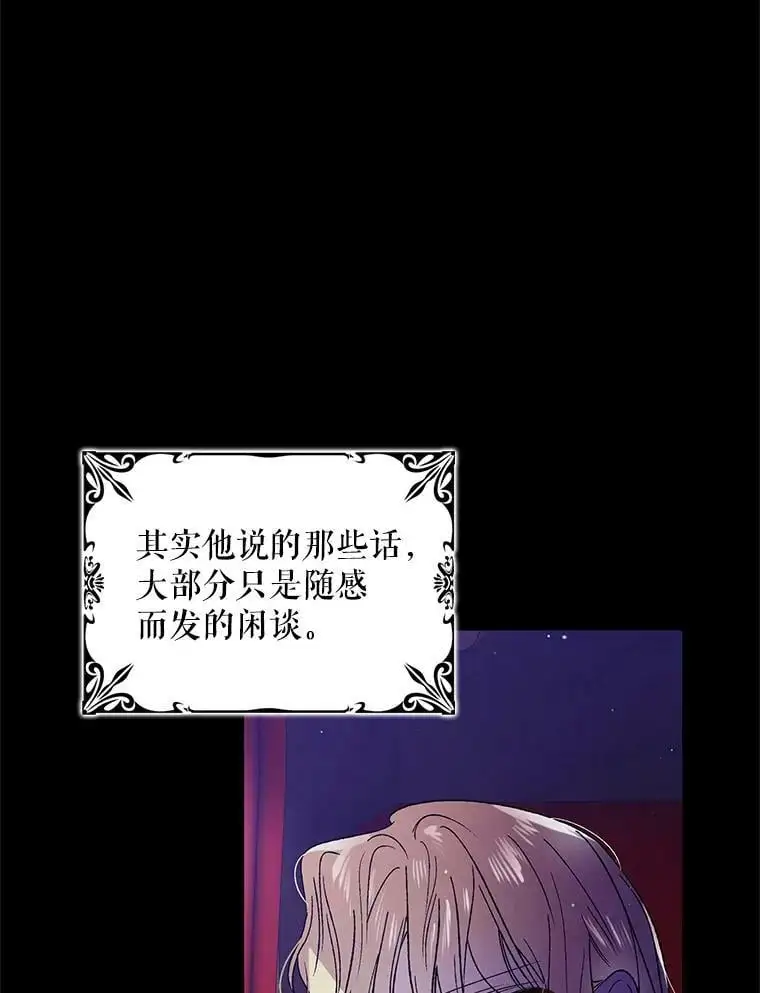 36.我也想得到王妃的宠爱23