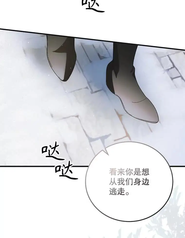 111.生灵折翼57