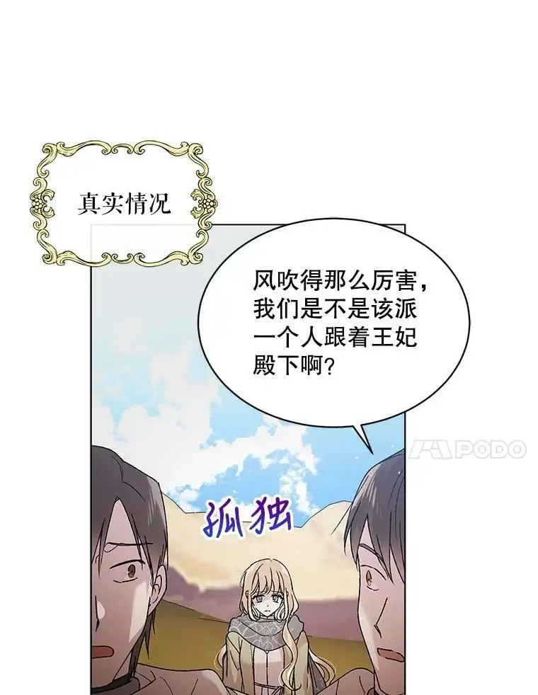 33.沙尘暴10