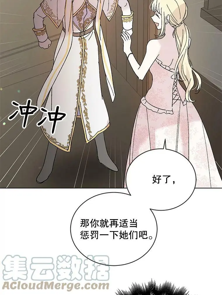 23.罪与罚96