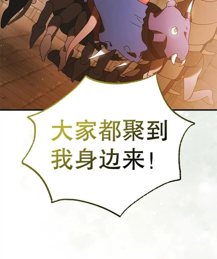 113.无根羽翼125