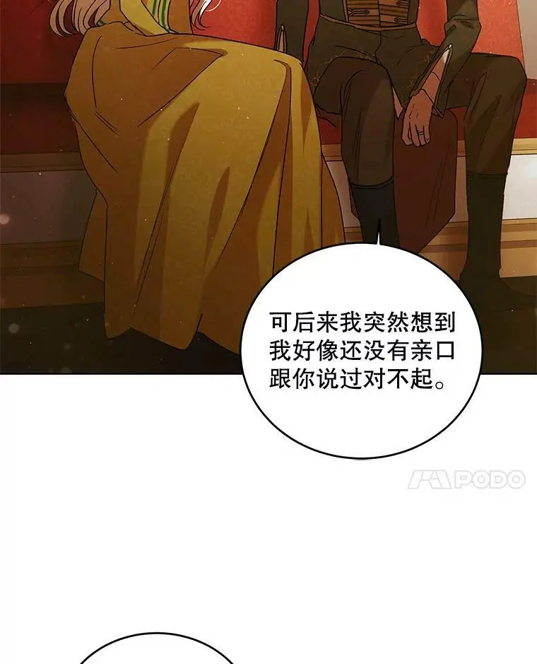 46.误会解除38