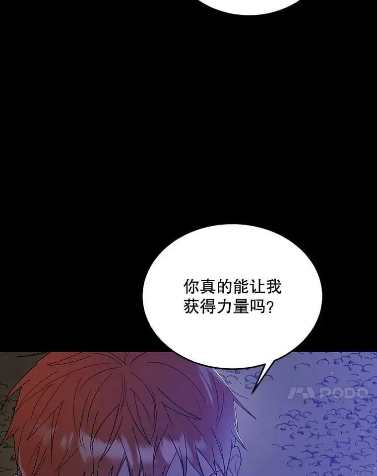 52.巴内沙的觉悟86