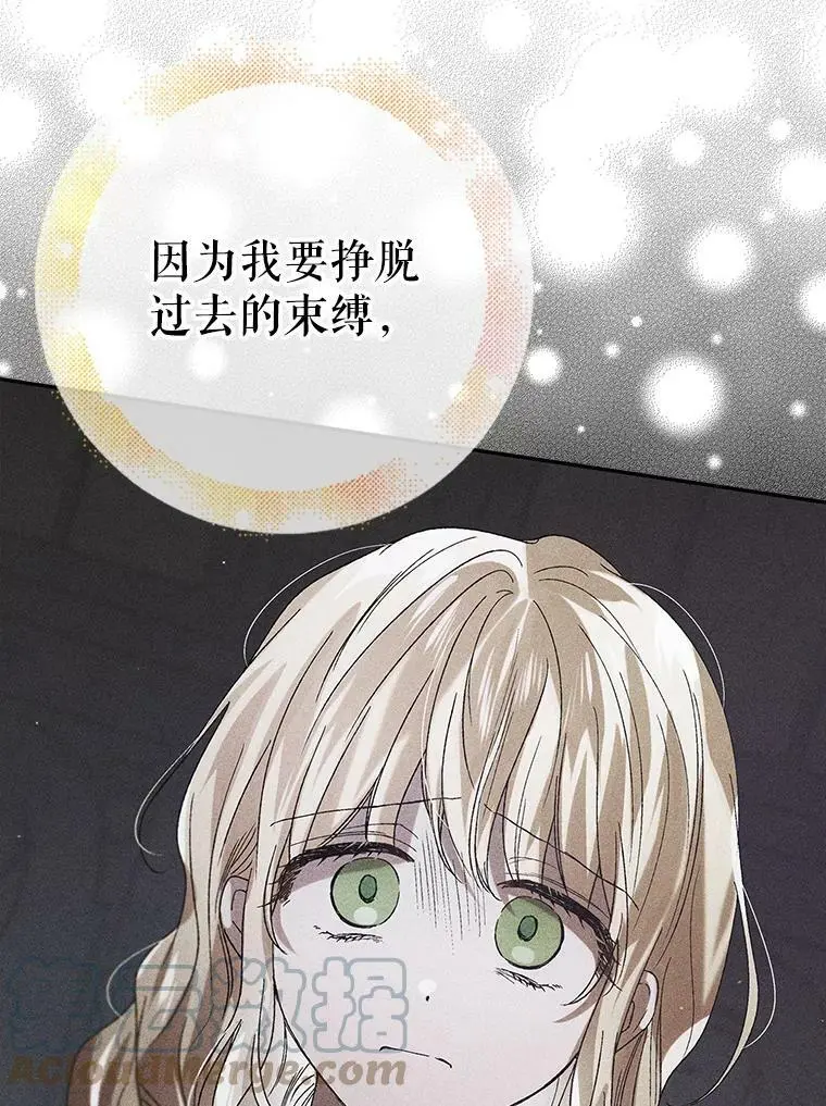 57.战胜恐惧128