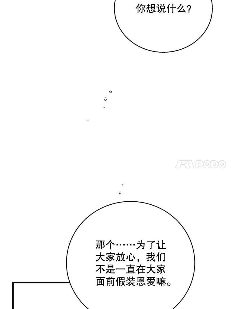 76.家的感觉115