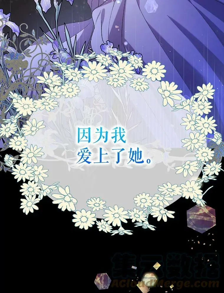 43.圣女觉醒的条件56