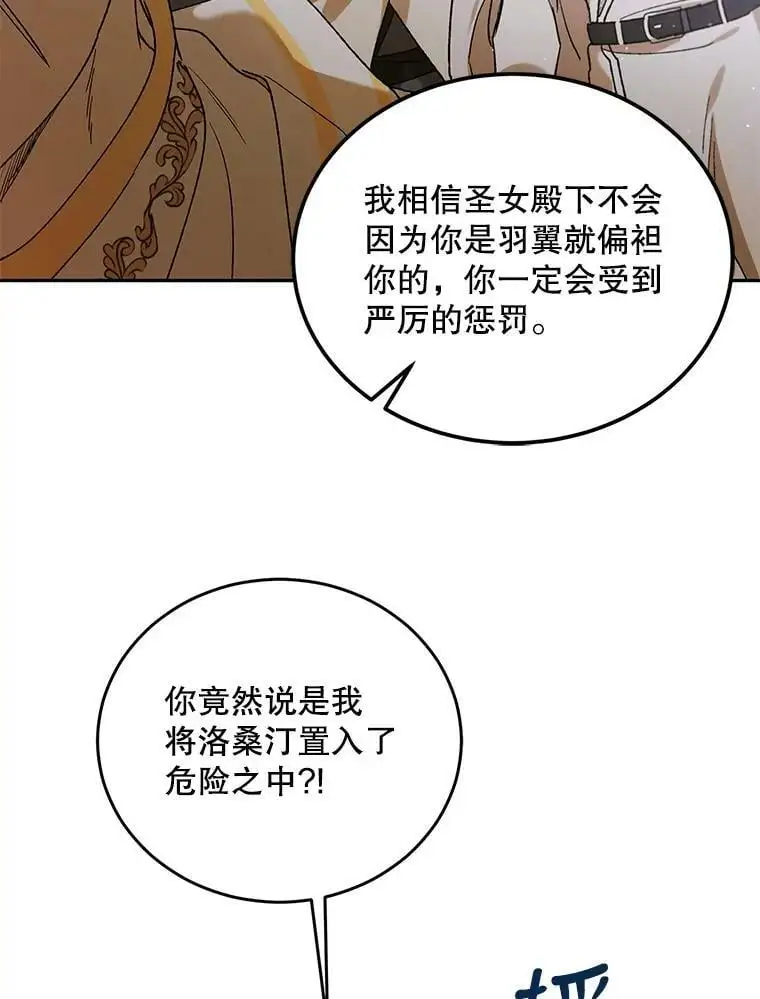 58.对峙98