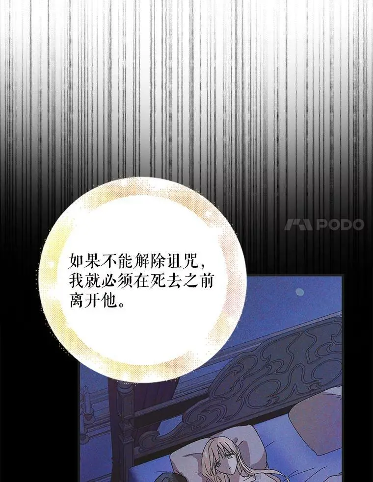 89.同生共死89