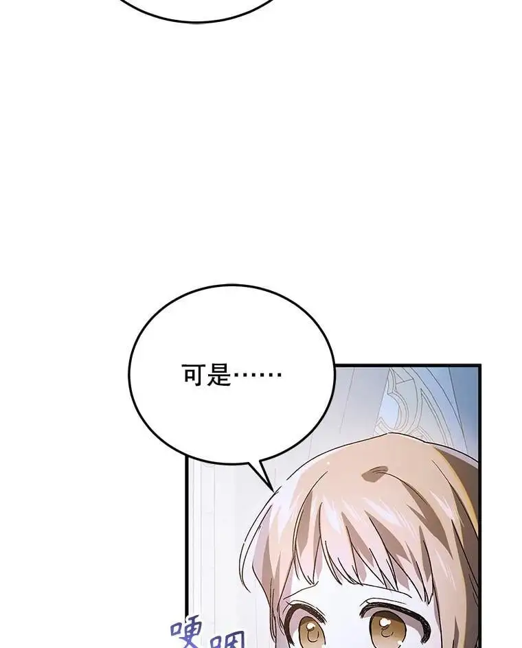 111.生灵折翼35