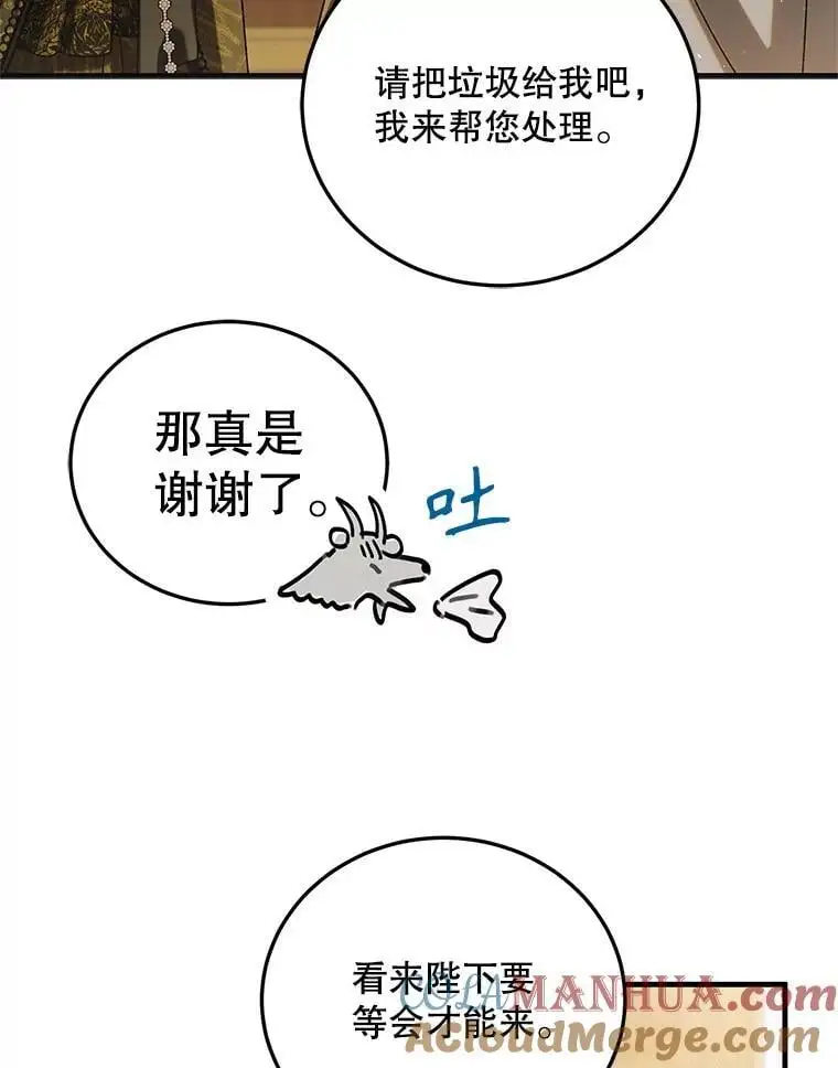 99.进宫124