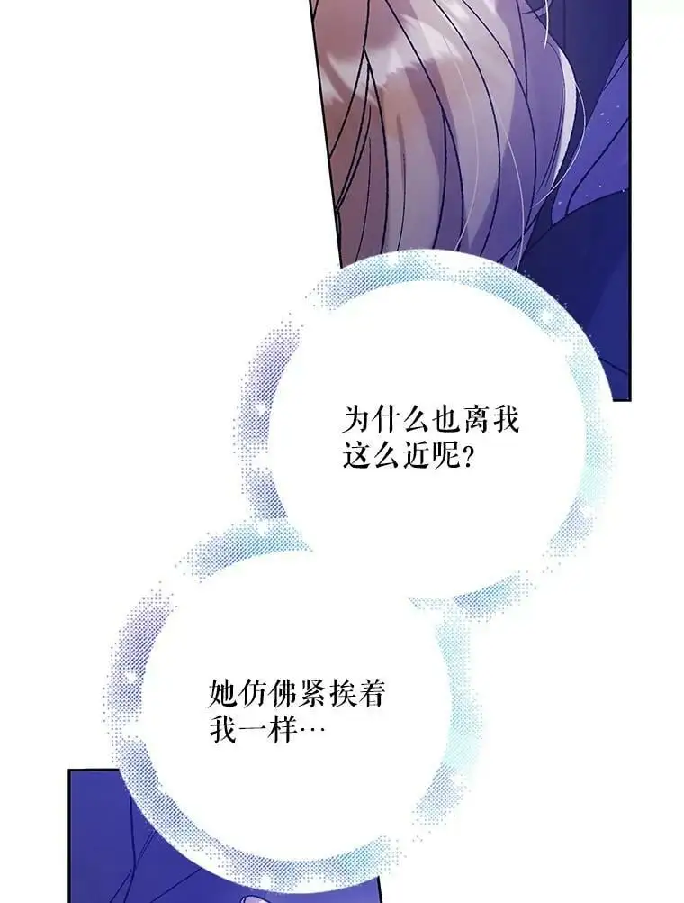 54.特努亚的阴谋115