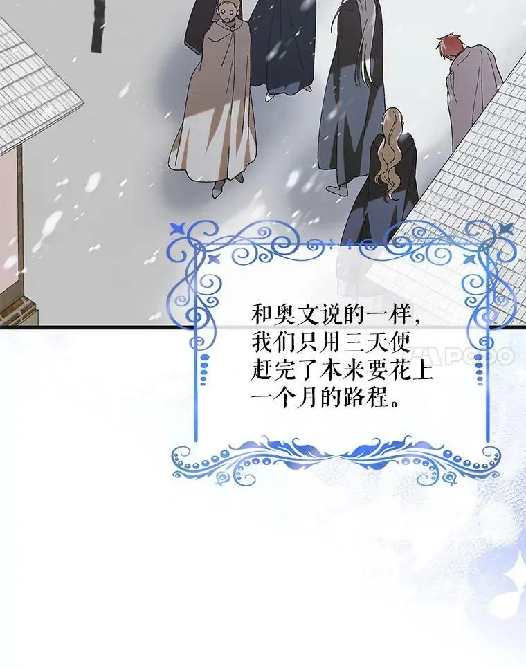 94.移动魔法卷轴53