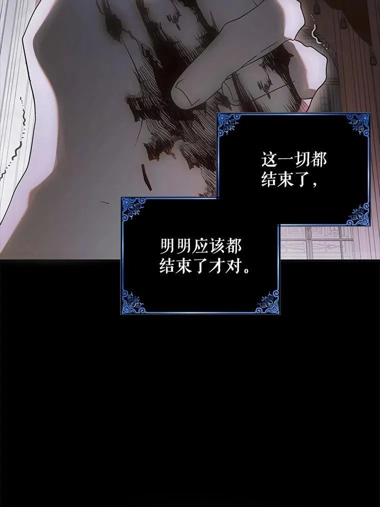 121.献予灭亡27